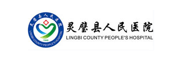 皖医第二附属医院